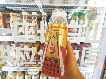 企业通过上市可以获得融资，以做大市场。但是，赴港二次上市的东鹏饮料似乎并不差钱