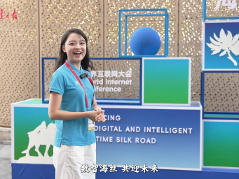 数字丝路发展论坛现场 来听听泉州企业大佬们的“秘诀”