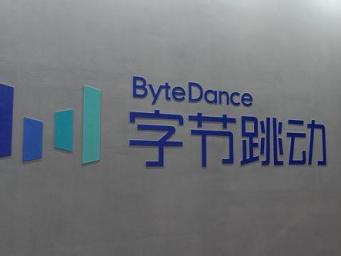 字节通报：100人被辞退！