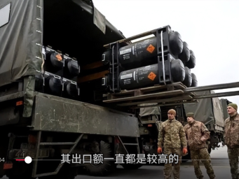 德国武器出口创新高，最大接收国为乌克兰