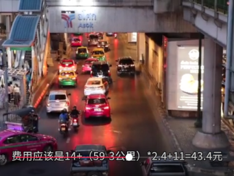 59公里收费420元？司机：上海打车就这么贵！官方回应