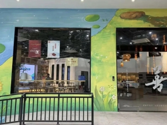 探访成都市锦江区锦官驿街道“U善里”