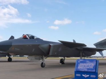 多图！歼-20在长春首次静态展示